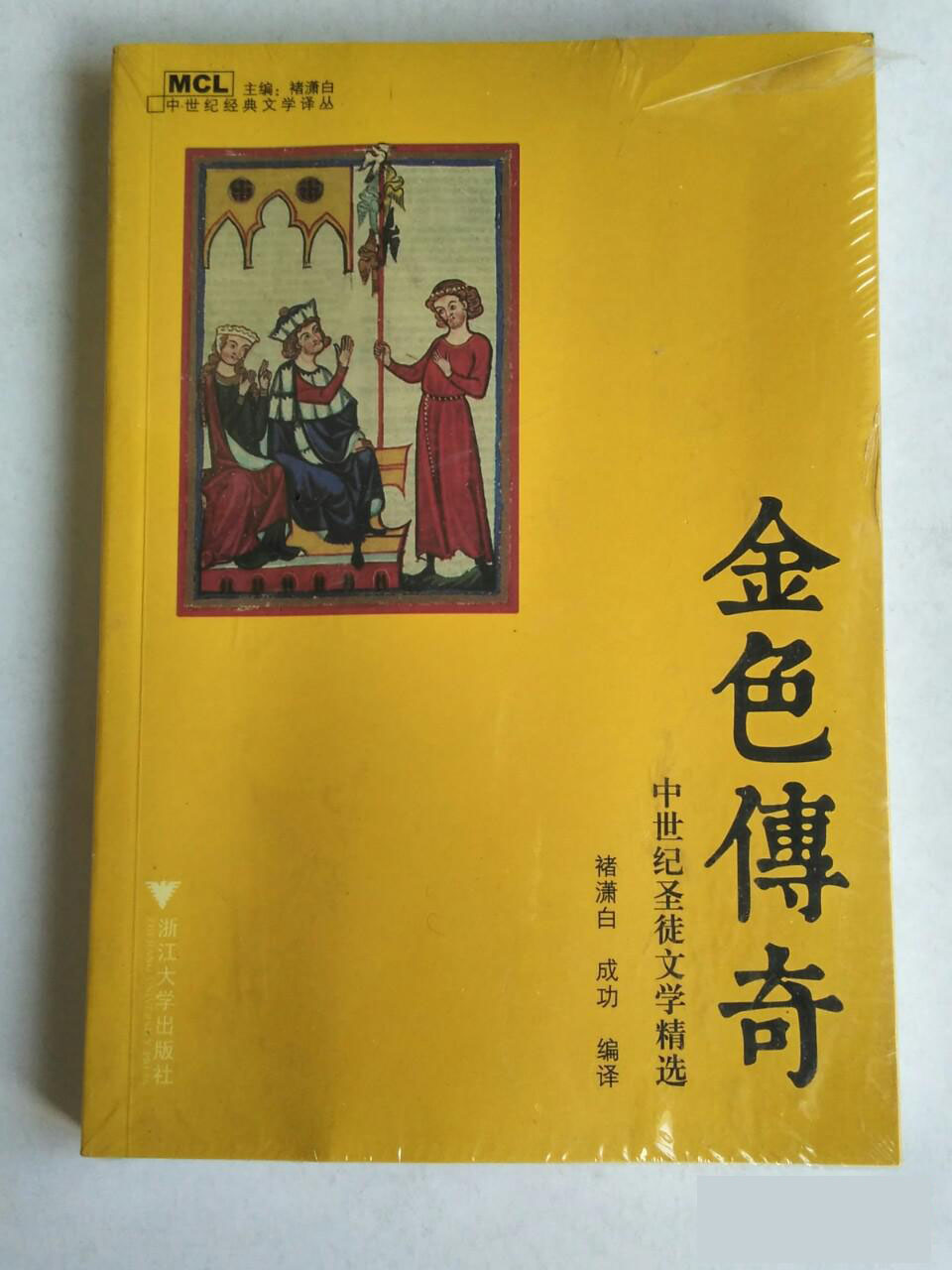 博学时代，上承人文主义史学之遗产，下启理性主义史学之辉煌