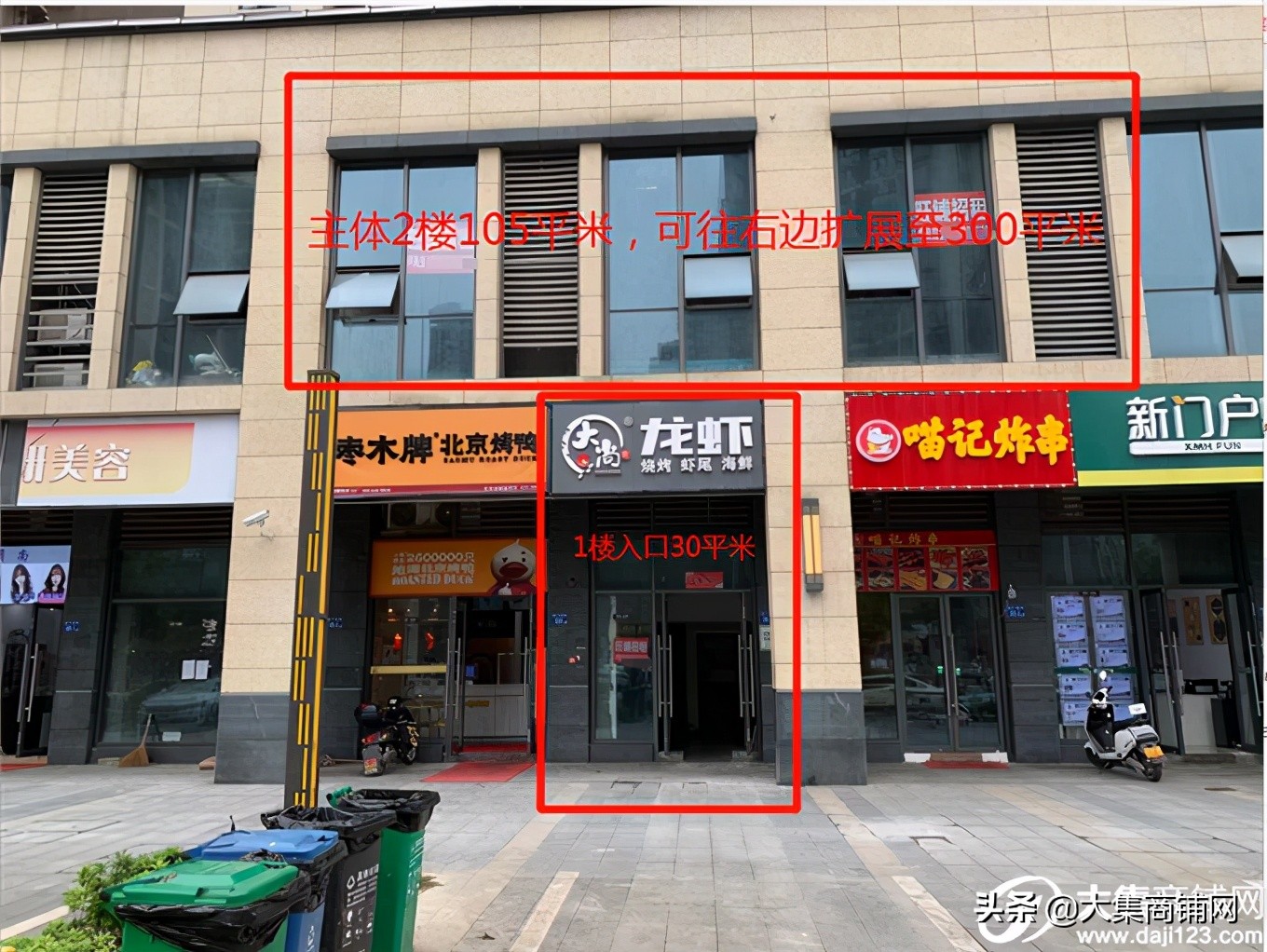 长沙坡子街门面转让,长沙门面出租与转让