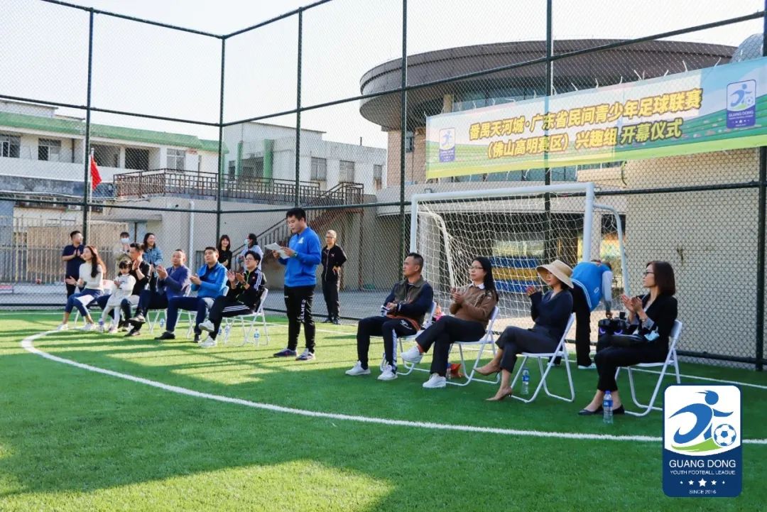 2023广东省民间青少年足球联赛,幼儿园民间体育活动比赛