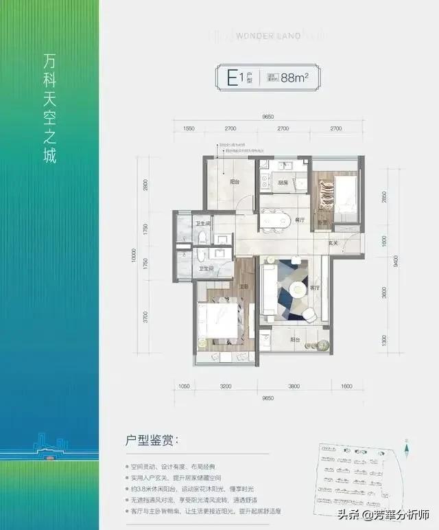 佛山南海区万科天空之城,佛山万科天空之城属高端楼盘