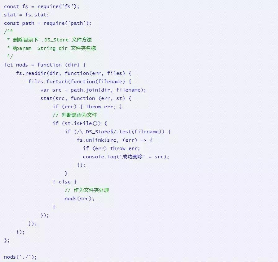 濡備綍鍒犻櫎mac涓璬sstore鏂囦欢,osx绯荤粺鎬庝箞鍒犻櫎鏂囦欢