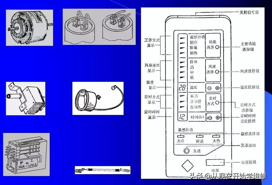空调配线一览表,空调电路专用连接线路图