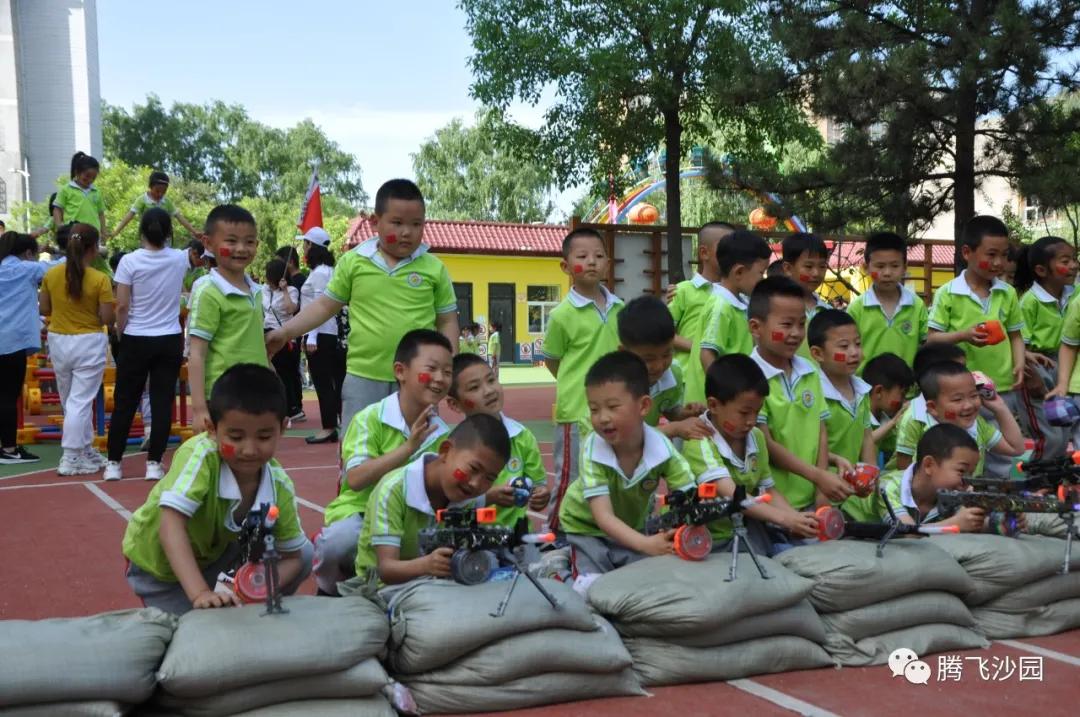 幼儿园我是小红军重走长征路游戏,小班重走长征路闯关游戏