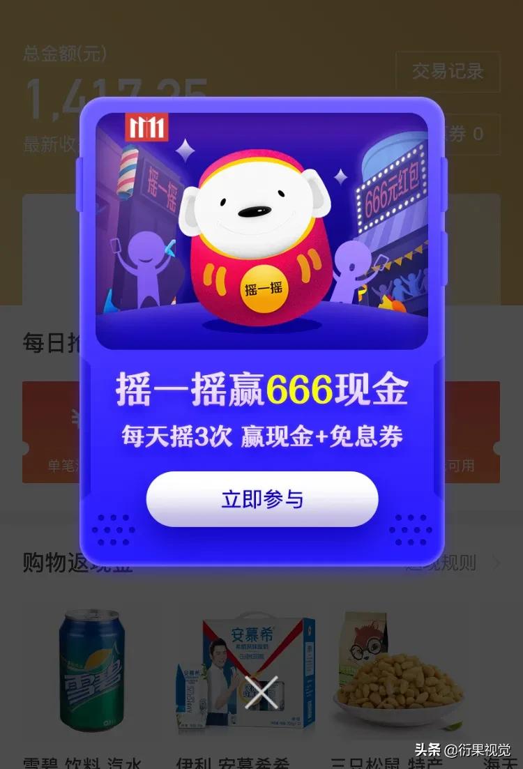 电商设计技巧,二类电商运营技巧