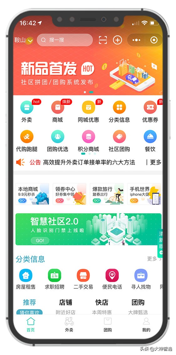 小猪o2o评测,小猪o2o用户体验
