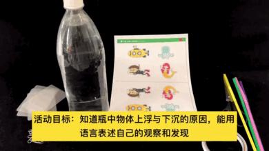 最新适合小班的6个区角,区角多少种玩法