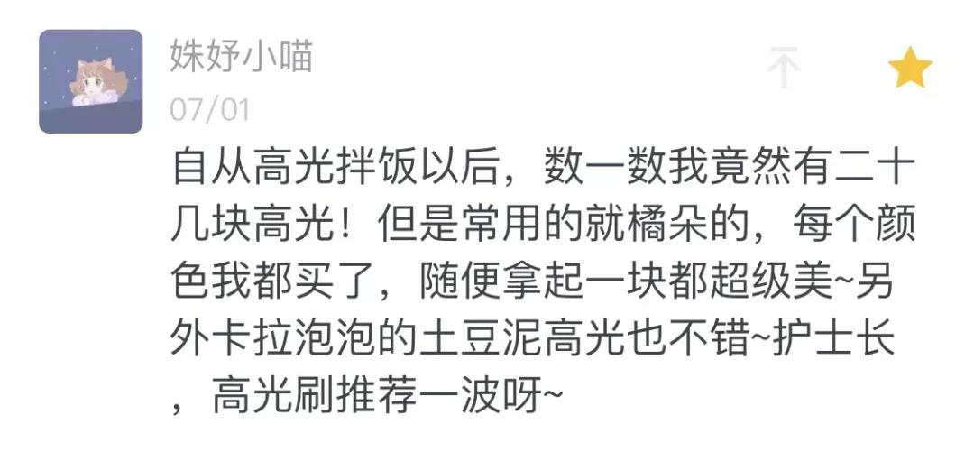 画鼻子修容能不画高光吗,低鼻头怎么画高光