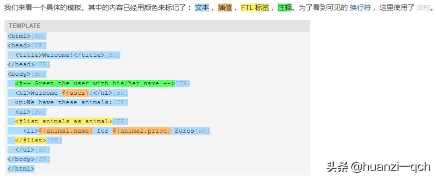 freemarker邮件模板,freemarker模板引擎作用