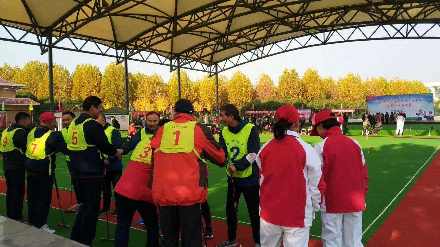 湖北省军休干部门球赛,军休门球赛