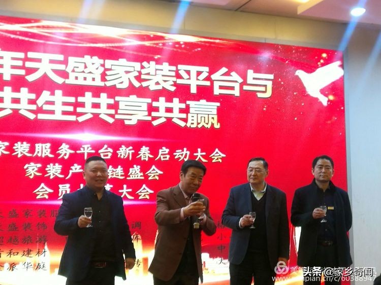 澶╃洓瑁呴グ鏁磋,澶╃洓瀹惰