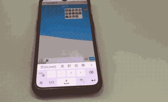 手机输入法生僻字怎样关闭,生僻字怎么录入手机输入法里