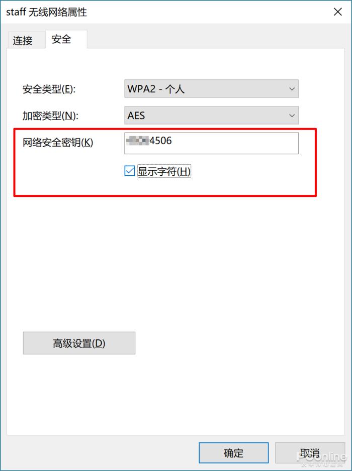 wifi忘了密码如何在苹果手机上查,忘记wifi密码怎么找回win10