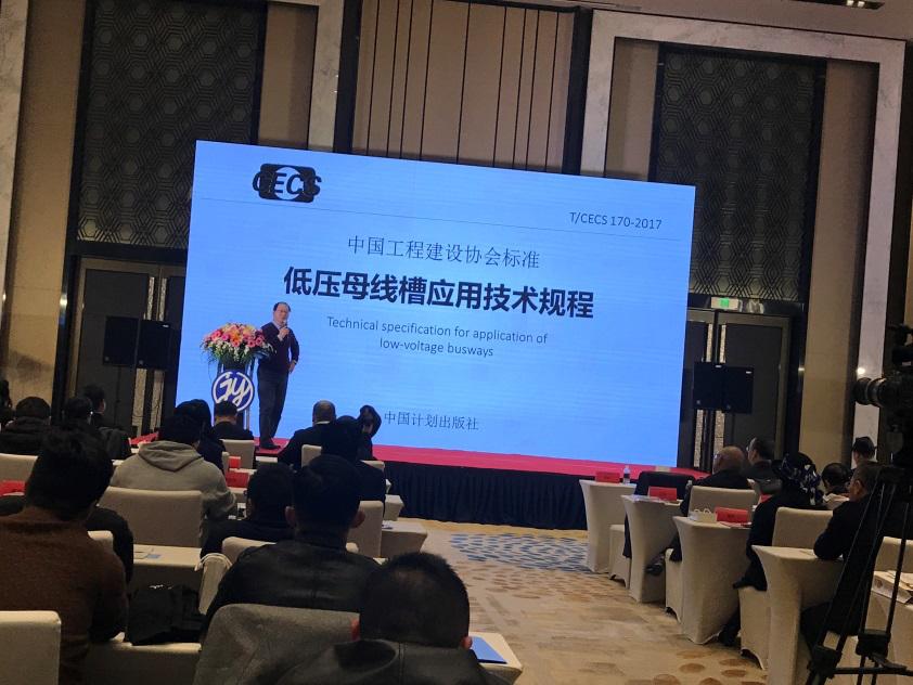 上海智慧用电系统保障用电安全,让用电变得更安全更便捷