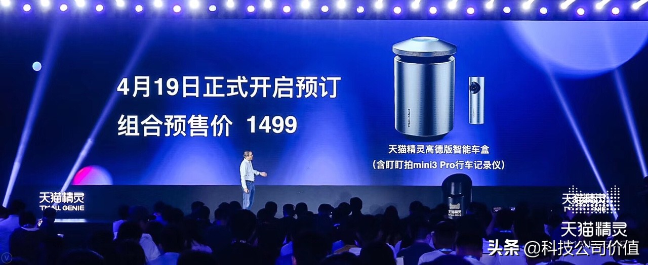 开车太累了？快看天猫精灵与高德地图联合创造的驾车专用“伴侣”