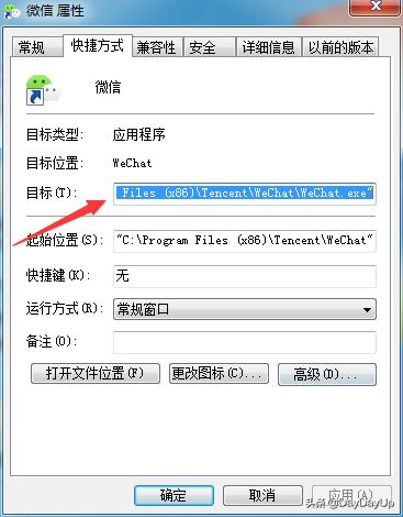 微信多开可以登录同一个账号吗,电脑微信多开两个账号怎么设置