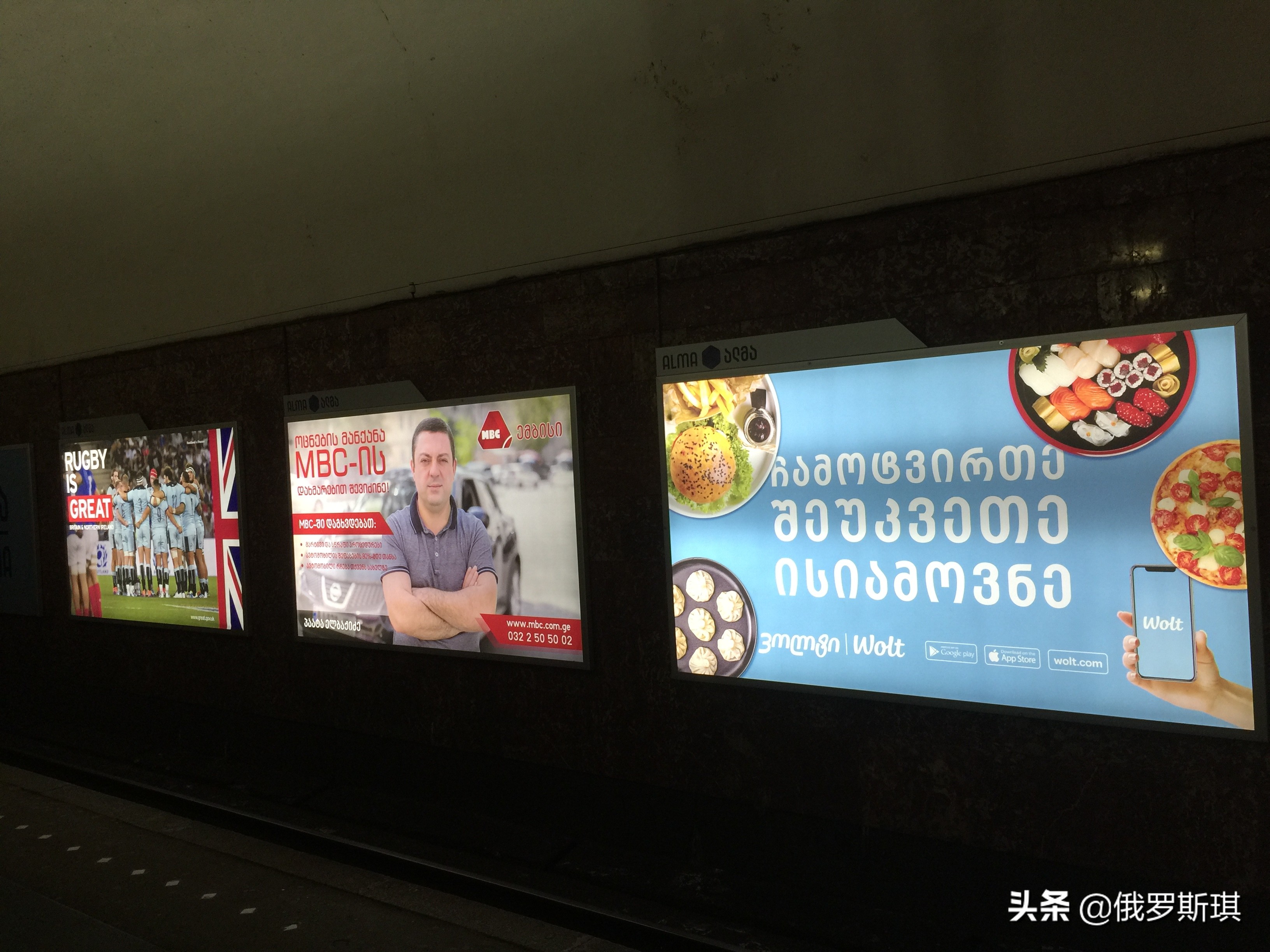 2019年11月15-16日，为何我又偏偏喜欢你——格鲁吉亚第比利斯