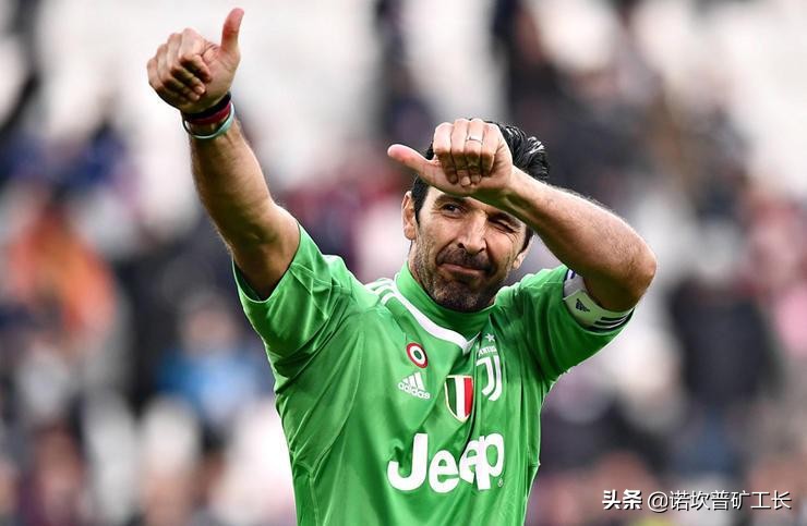 足坛历史门将排名,布冯史上最佳门将