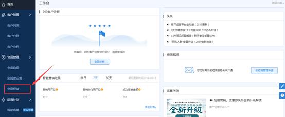 淘宝店铺一口价怎么设置两种价格 (淘宝店铺一口价和到手价怎么设置)