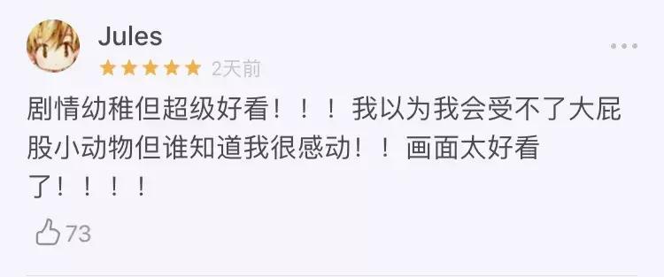 谁喜欢小飞象,谁还记得以前的小飞象