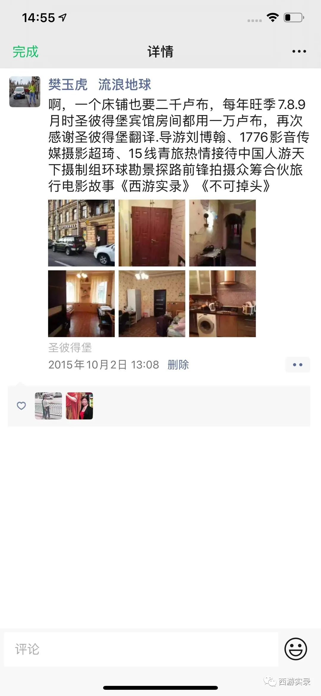 俄罗斯的奔驰宝马售价便宜,路虎宝马