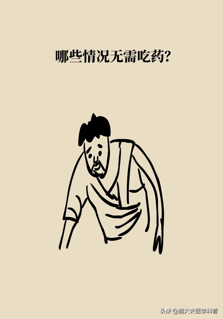 拔牙后疼痛可以用什么消炎药,拔牙后疼用吃什么消炎药