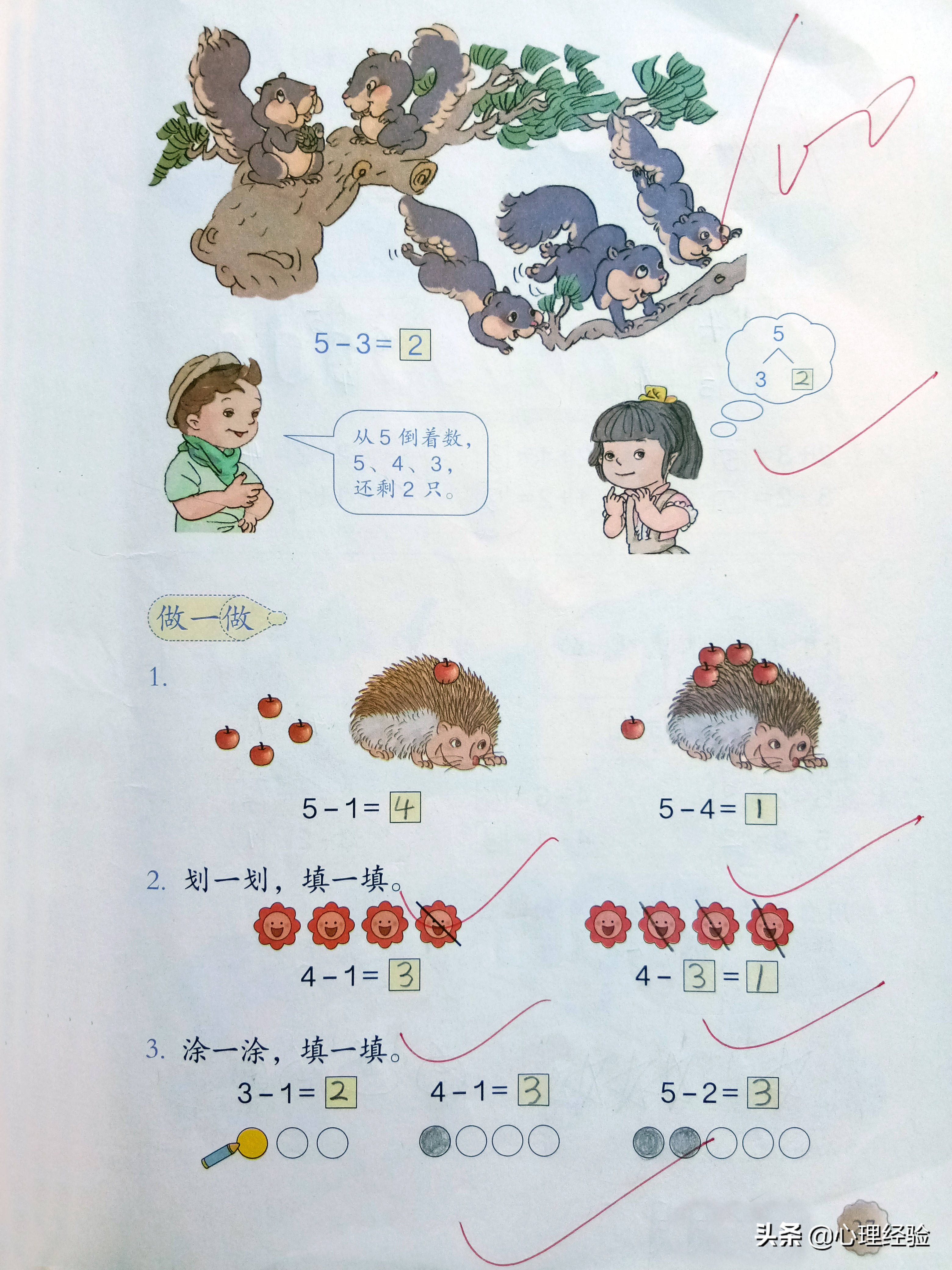 如何给拼音标上音调,拼音i加声调的正确写法