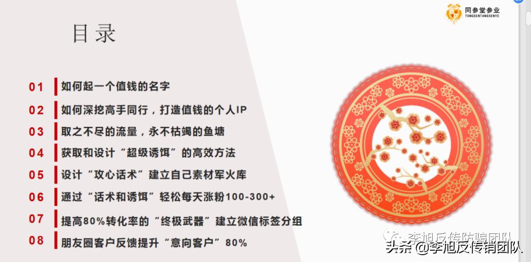 查看臻源国际欺骗案最新结果,臻源国际产品是假的吗