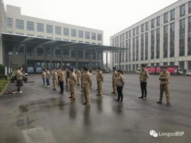 2020年上半年，且看乘风破浪的朗萨家居