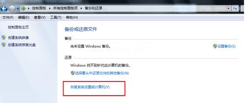 一体机一键还原系统,一键安装与还原系统