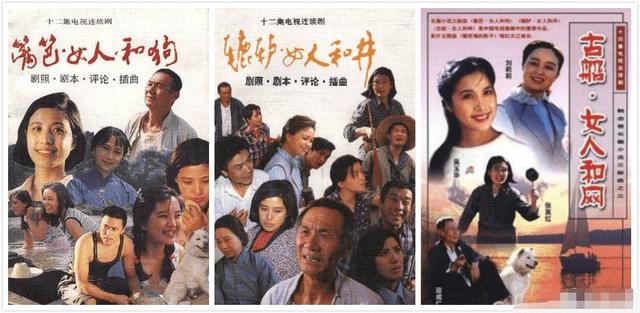 篱笆女人和狗的爱情,篱笆女人和狗哪个重要