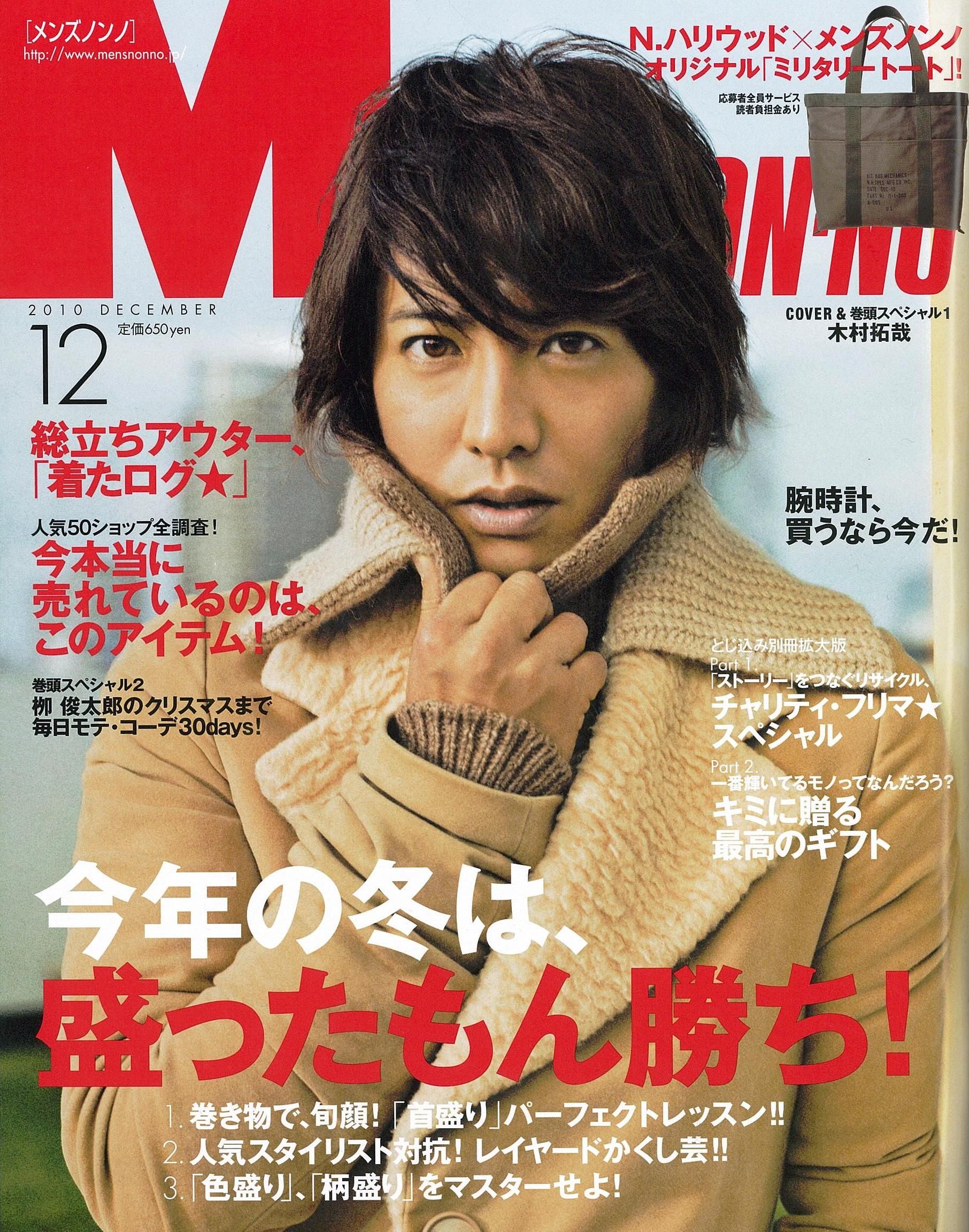 好的男士时尚杂志都有哪些,男士时尚单品杂志