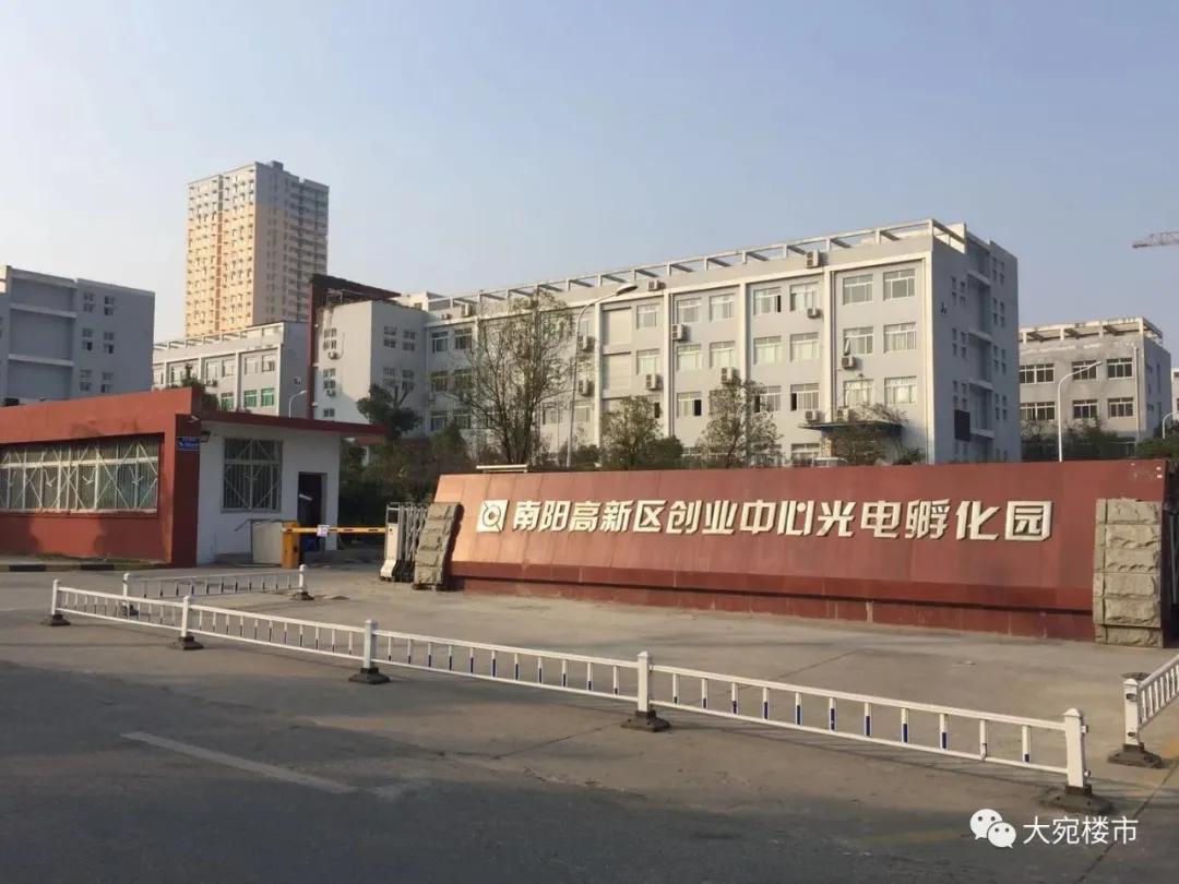 南阳市工业发展规划,南阳南部工业区最新规划