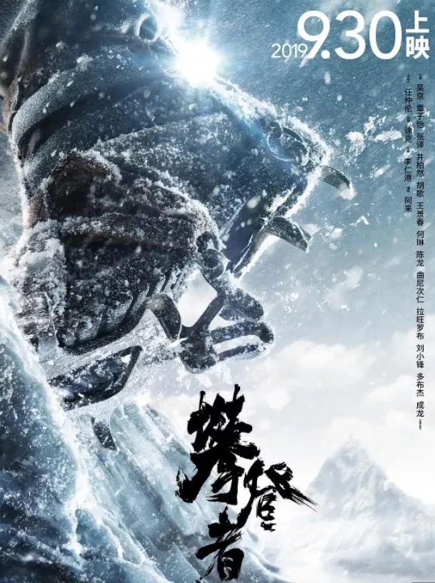 影院速递|9月院线电影精彩推荐