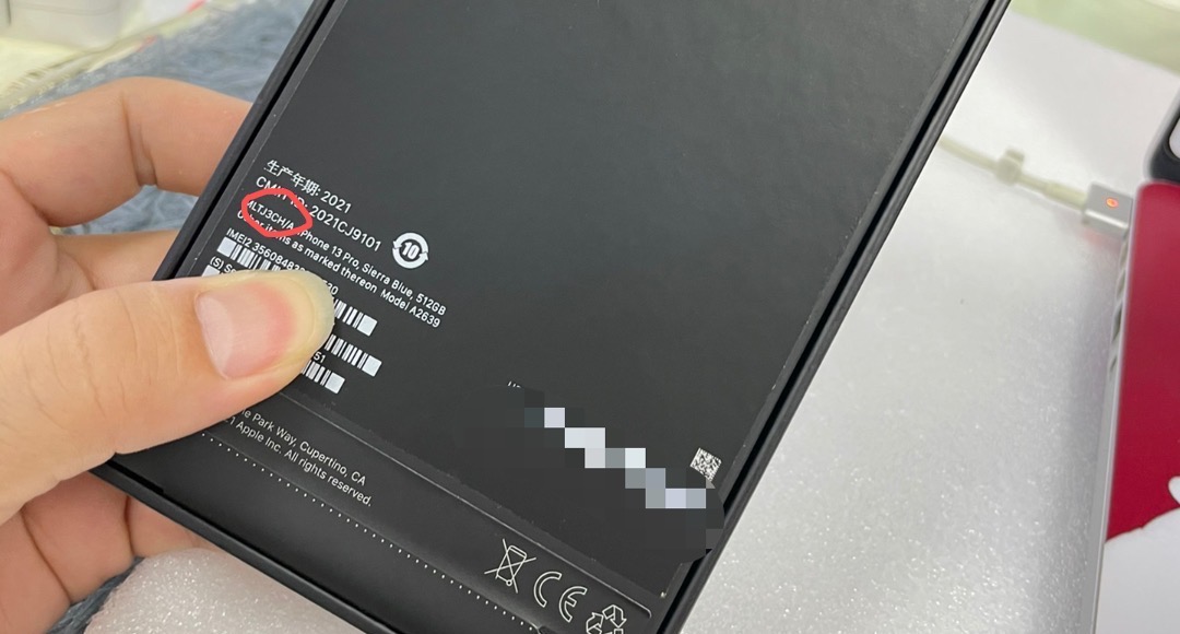 如何查看iphone13设备信息美版的,港版iphone13与国行的区别