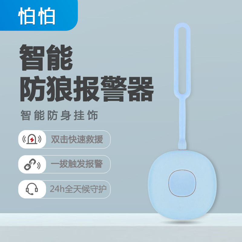 在北京最繁华的地方险些被性侵，女性还能怎么防身？