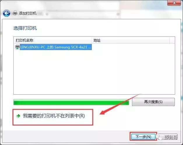 win10网络打印机无法连接打印机,怎么用打印机ip连接电脑和打印机
