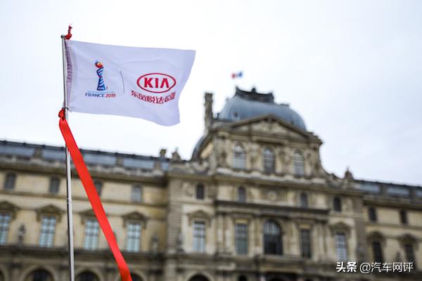 东风悦达起亚世界杯营销,东风悦达起亚第四届精英大赛