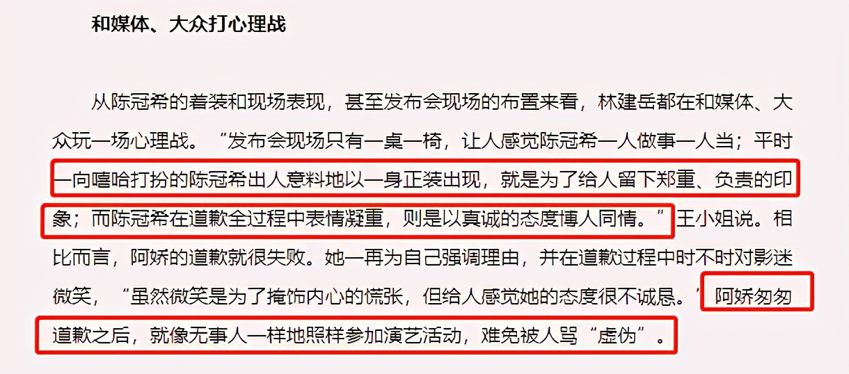 刘銮雄林建岳和杨受成谁厉害,向华强杨受成林建岳同台