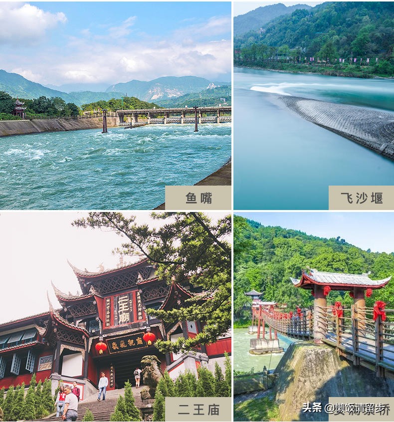 青城山最高端酒店,成都青城山六星级酒店