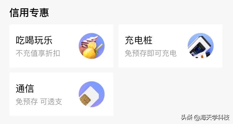 支付宝芝麻信用提高,支付宝芝麻信用逾期多久上征信