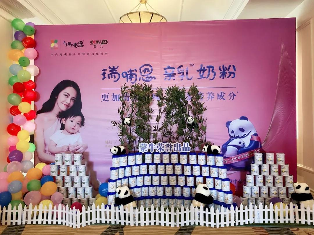 奶粉推荐飞鹤奶粉,瑞哺恩有机婴儿配方奶粉800g