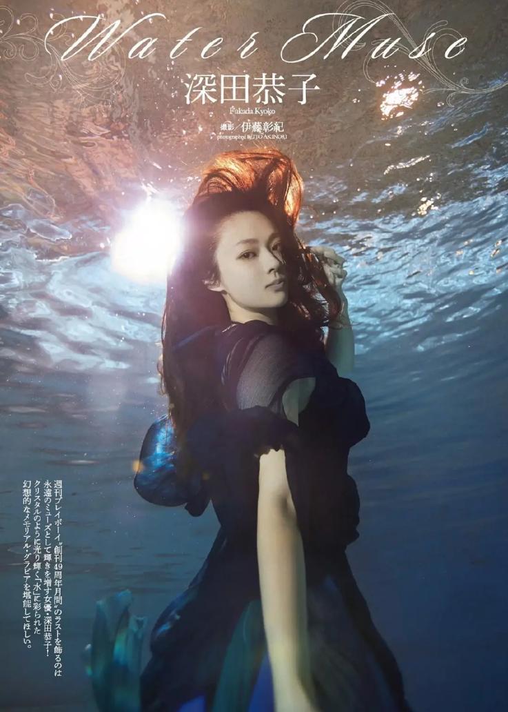 日本女星深田恭子被曝出轨,深田恭子素颜超高清照