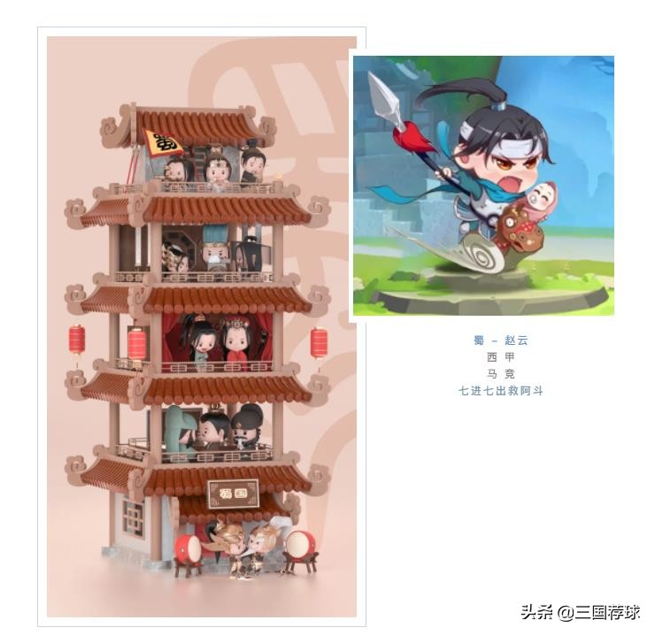 三国足球杯赛完整版,西甲足球38轮比赛回放