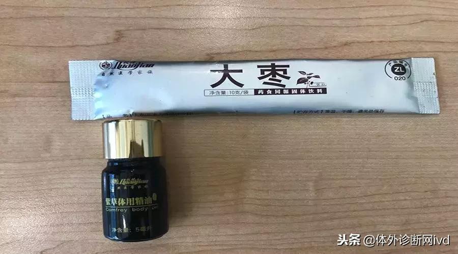 权健丁香之争的背后,丁香园被央视曝光