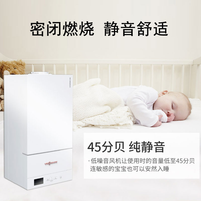 viessmann菲斯曼官网电话,菲斯曼壁挂炉厂家售后维修电话