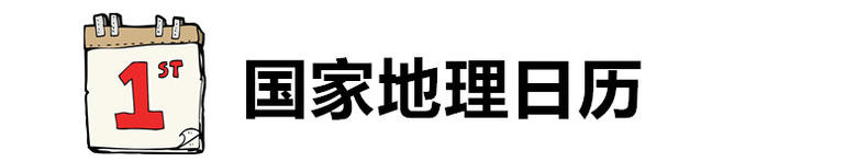 春节倒计时还剩多少天日历表,最新新年倒计时还有多少天