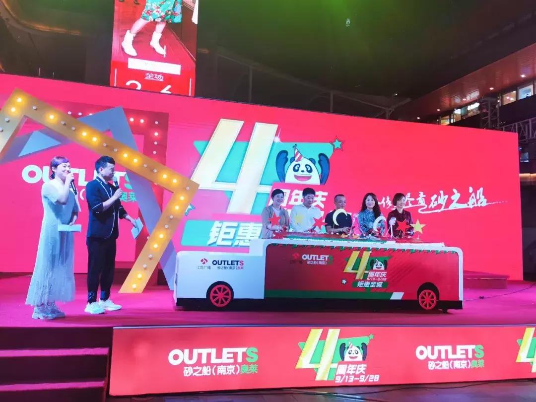 扬州砂之船奥特莱斯鸿星尔克,扬州江都区砂之船奥特莱斯