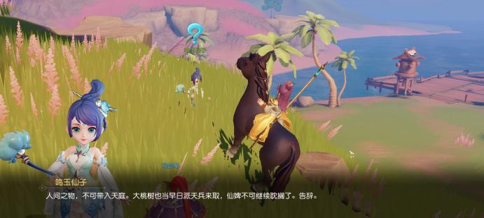 梦幻三维版最高多少级,梦幻西游三维版逸闻千里姻缘