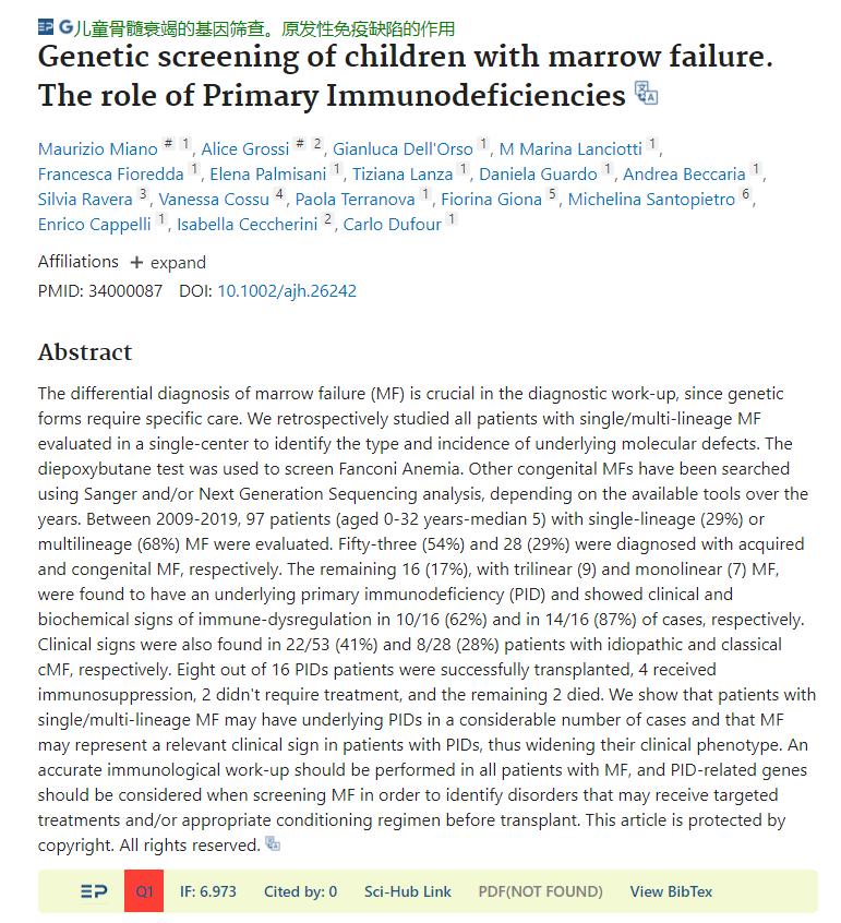 pubmed阅读插件,pubmed文献检索的特色功能