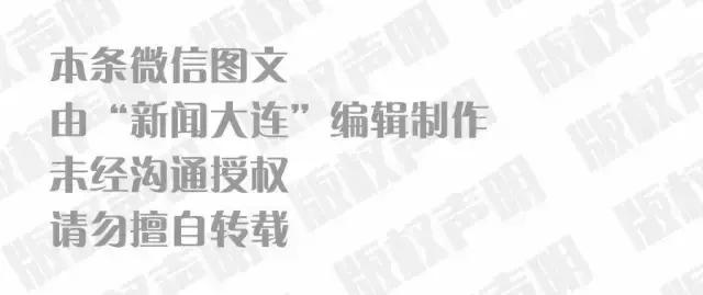 大连四车连撞最新信息,大连小轿车撞人事件最新消息